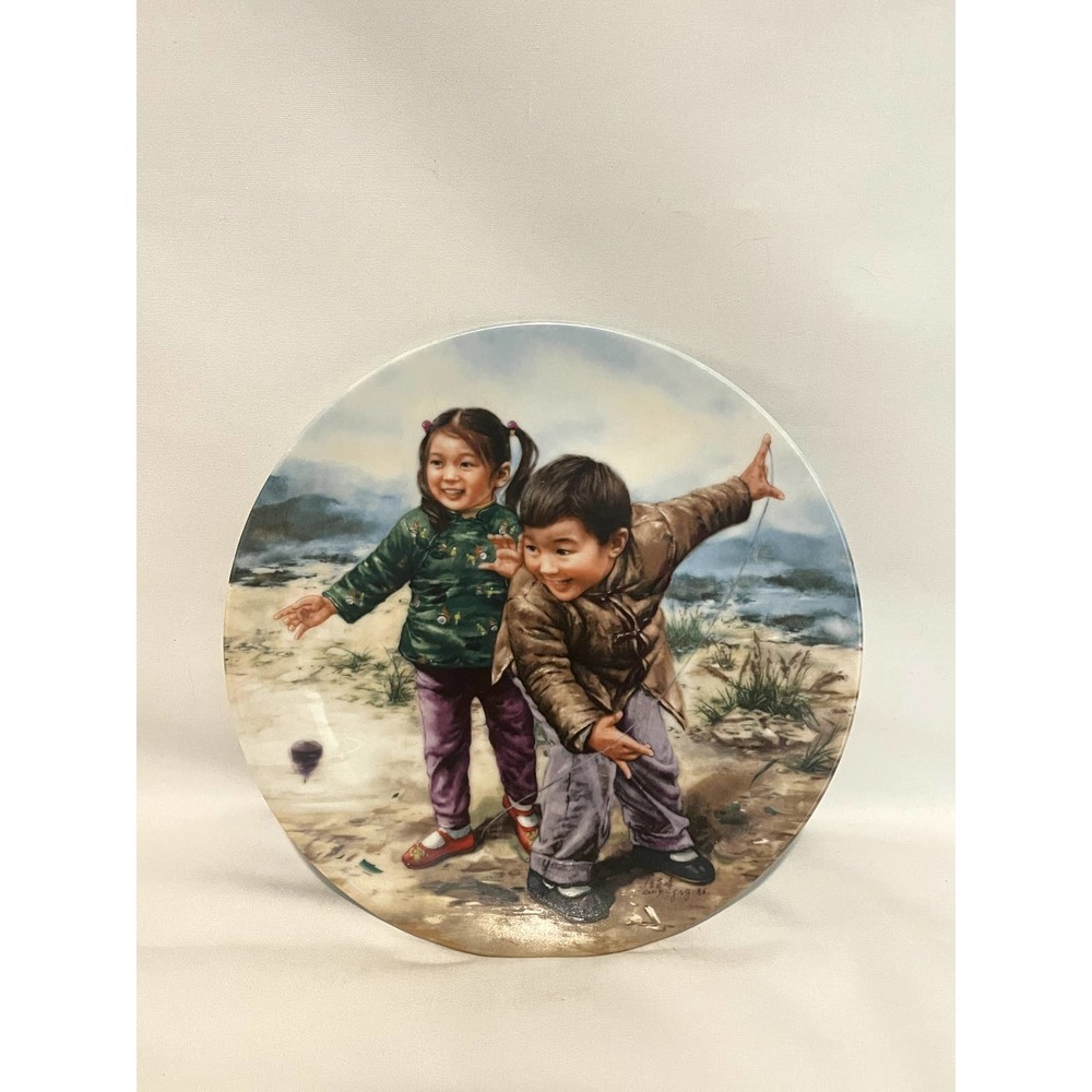 The Bradford Exchange 1986 Collector Plate "Spinning Tops"